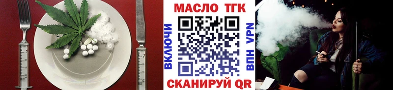 Еда ТГК марихуана Ачхой-Мартан