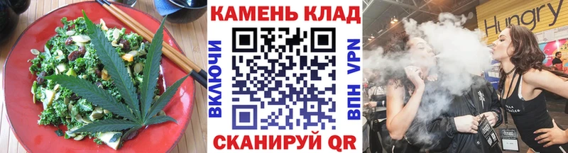 Canna-Cookies марихуана  Купить  Ачхой-Мартан 