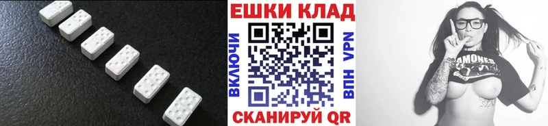 Экстази диски  Купить где  Ачхой-Мартан 