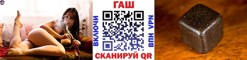 Купить закладки  Ачхой-Мартан  ГАШ гарик 