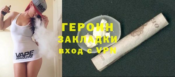 мефедрон VHQ Гусиноозёрск
