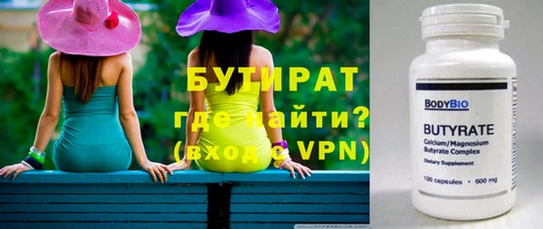 mdpv Гусев