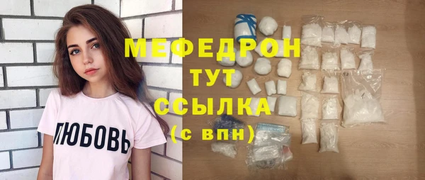 mdpv Гусев