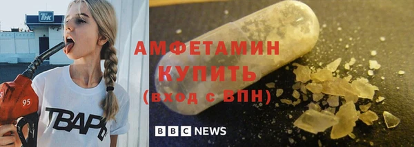 мефедрон VHQ Гусиноозёрск