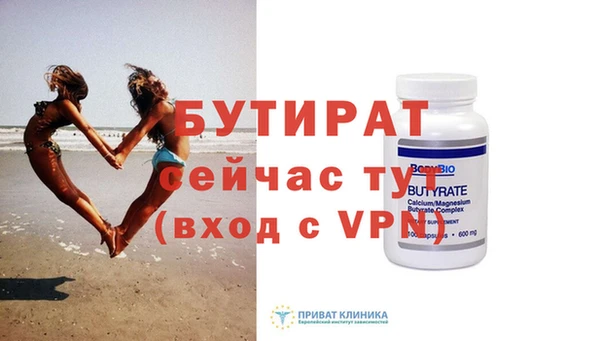 альфа пвп Гусь-Хрустальный