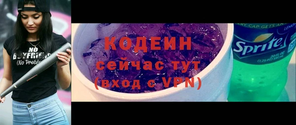 альфа пвп Гусь-Хрустальный