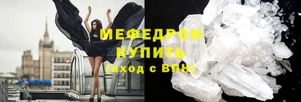 мефедрон VHQ Гусиноозёрск