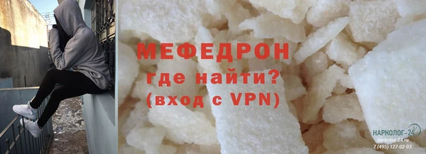 mdpv Гусев