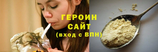 mdpv Гусев