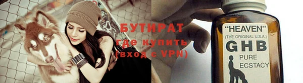 мефедрон VHQ Гусиноозёрск