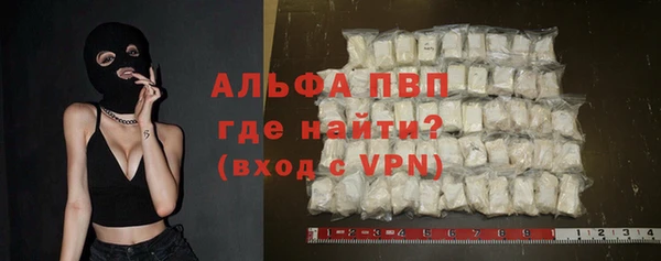 mdpv Гусев