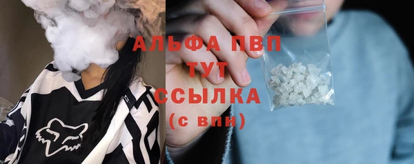 мефедрон VHQ Гусиноозёрск