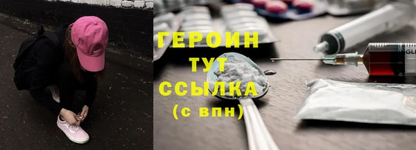 mdpv Гусев