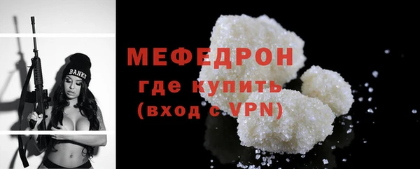 альфа пвп Гусь-Хрустальный