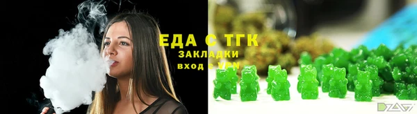 mdpv Гусев