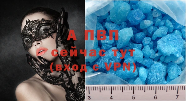 мефедрон VHQ Гусиноозёрск