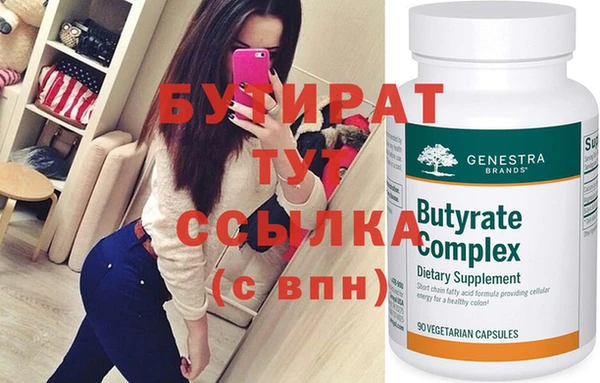 альфа пвп Гусь-Хрустальный