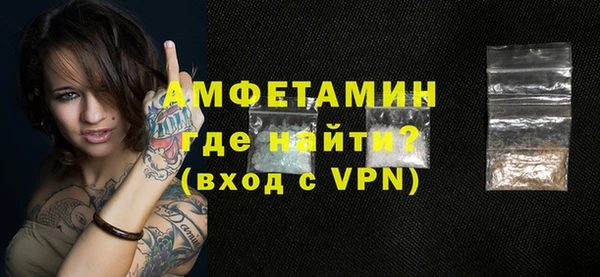 альфа пвп Гусь-Хрустальный