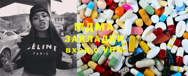 мефедрон VHQ Гусиноозёрск