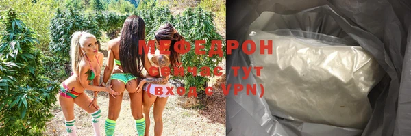 mdpv Гусев