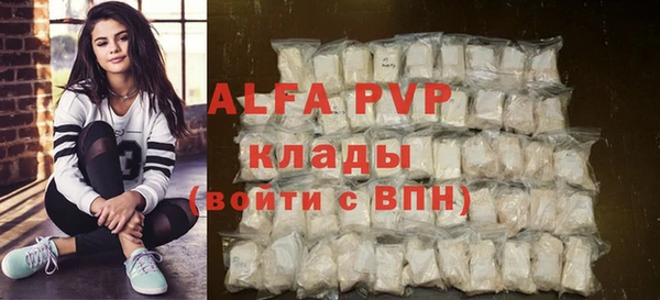 мефедрон VHQ Гусиноозёрск