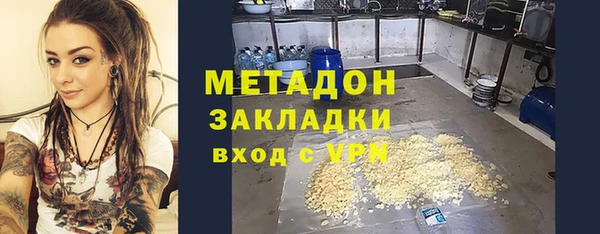 альфа пвп Гусь-Хрустальный
