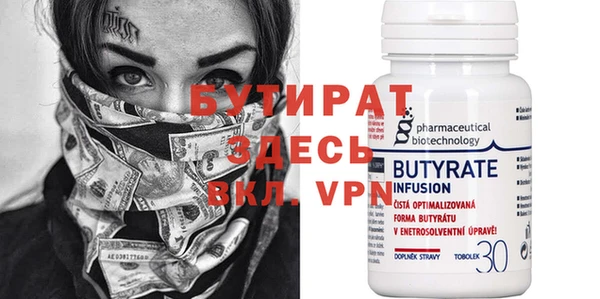 mdpv Гусев