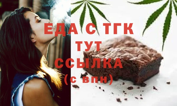 альфа пвп Гусь-Хрустальный