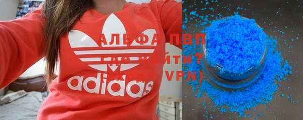 mdpv Гусев
