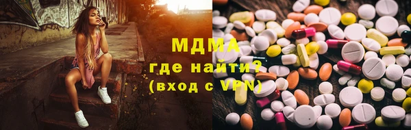 альфа пвп Гусь-Хрустальный