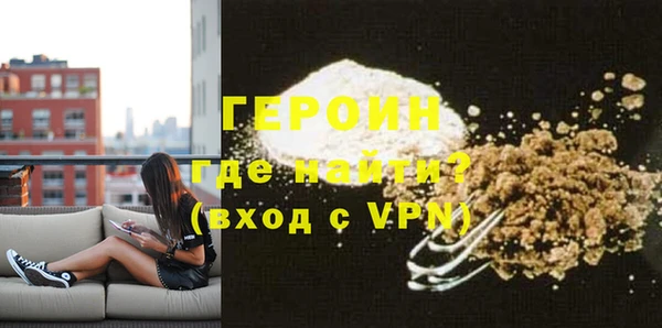 мефедрон VHQ Гусиноозёрск