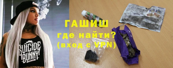 альфа пвп Гусь-Хрустальный