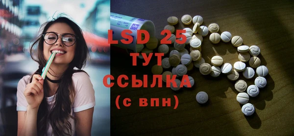 мефедрон VHQ Гусиноозёрск