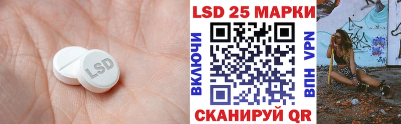 Купить  Ачхой-Мартан  Лсд 25 экстази кислота 