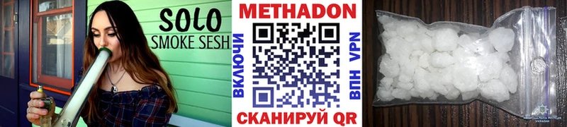 Купить где  Ачхой-Мартан  Метадон мёд 