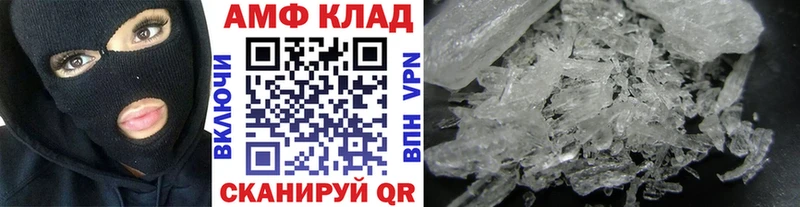 Метамфетамин винт  Купить  Ачхой-Мартан 
