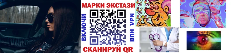 Купить  Ачхой-Мартан  Марки 25I-NBOMe 1,5мг 