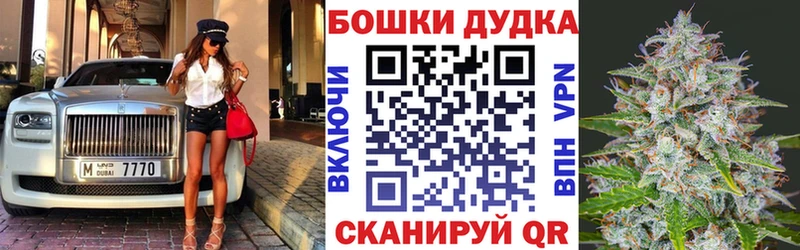 Конопля тримм Ачхой-Мартан