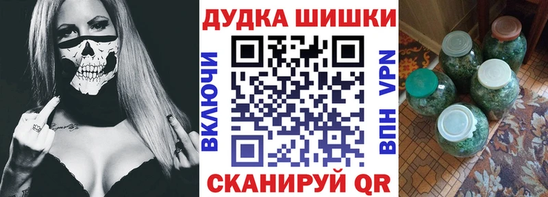 Купить  Ачхой-Мартан  Шишки марихуана семена 
